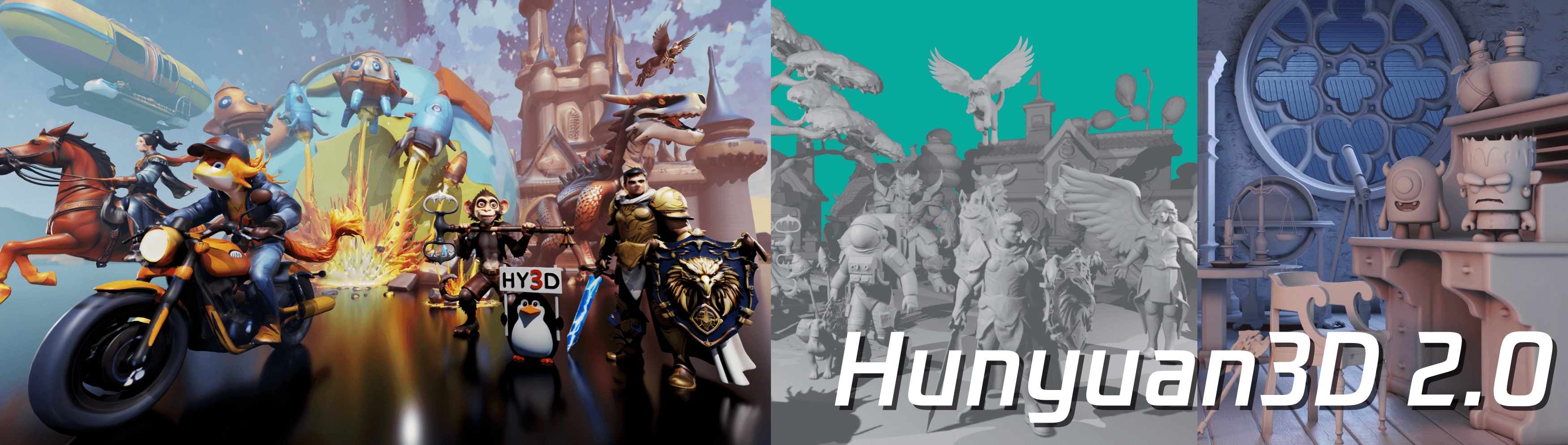 Hunyuan3D-2 생성 3D 에셋 배너