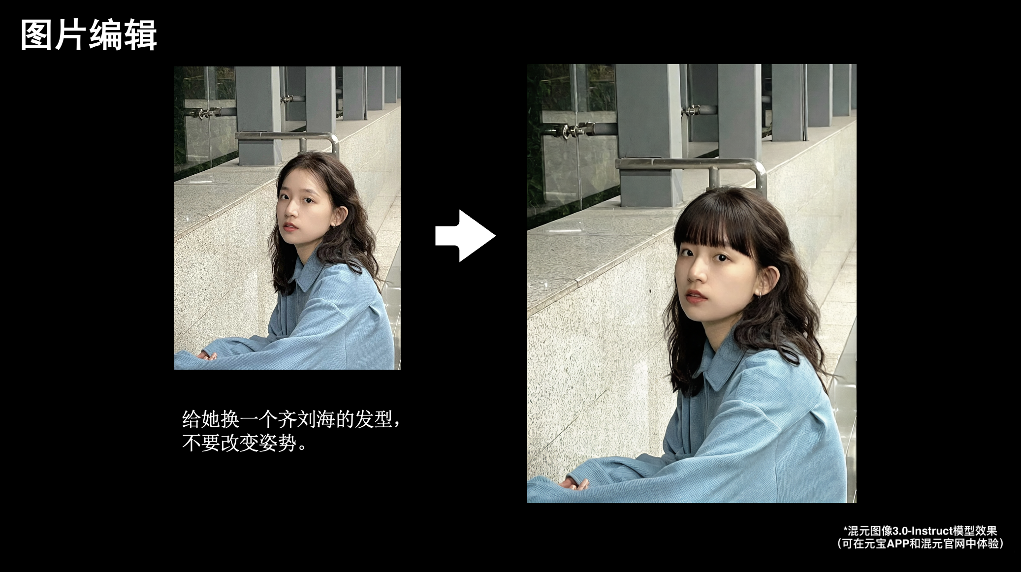 HunyuanImage-3.0 지시 기반 생성 샘플 2